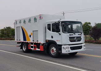 CLW5160TWF6JY型物料粉碎车