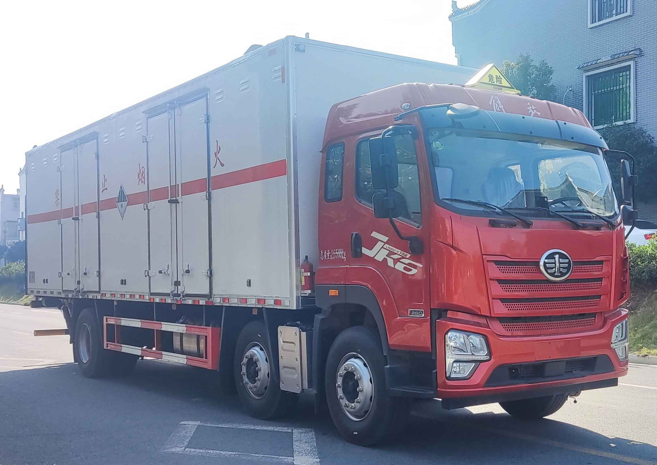 CLW5262XZWCDP型杂项危险物品厢式运输车