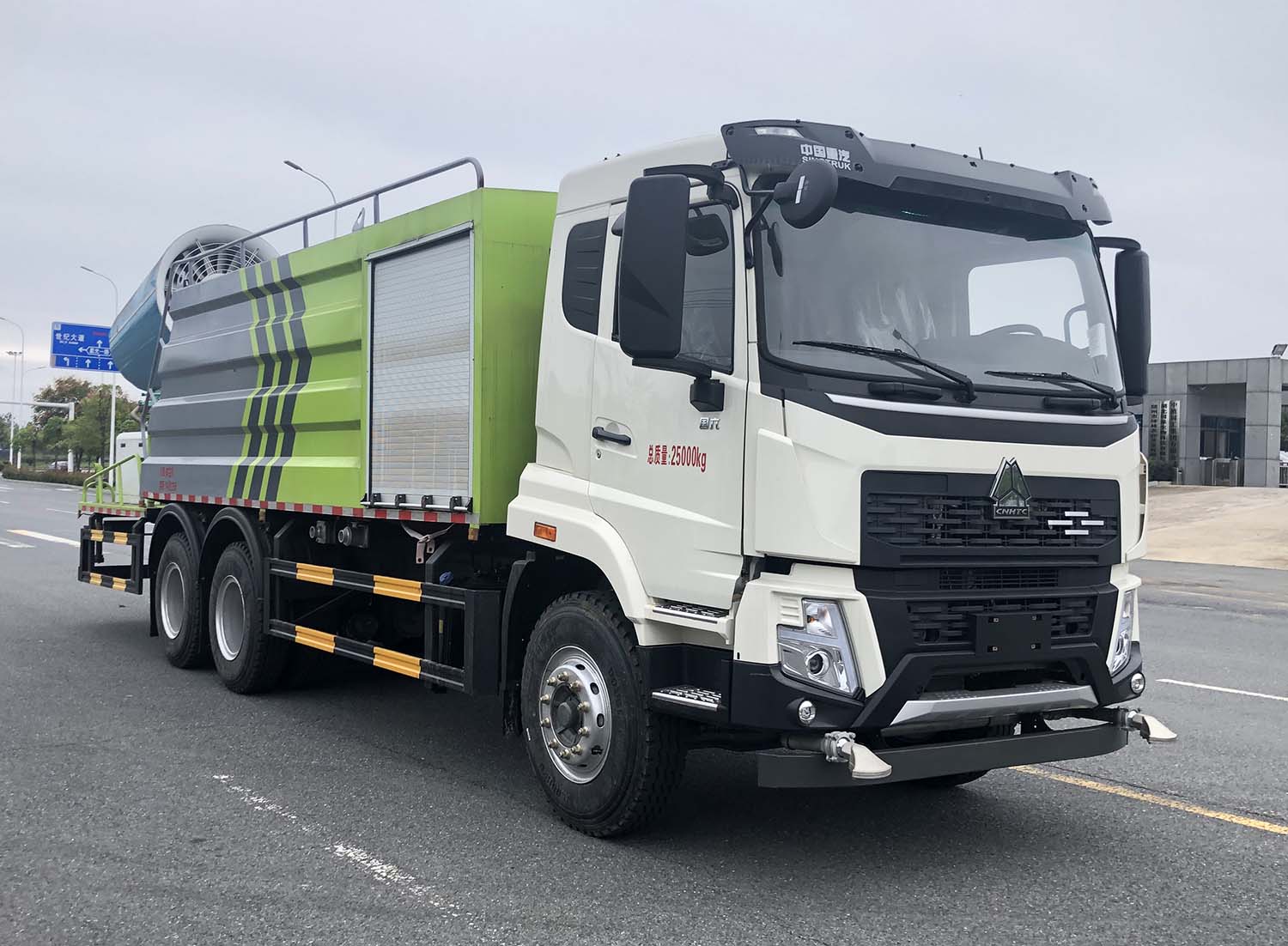 STD5253TDYGF6型多功能抑塵車