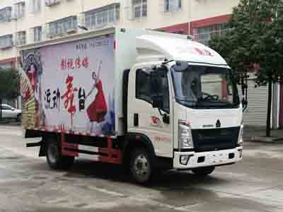 CLW5040XWTZ6型舞台车