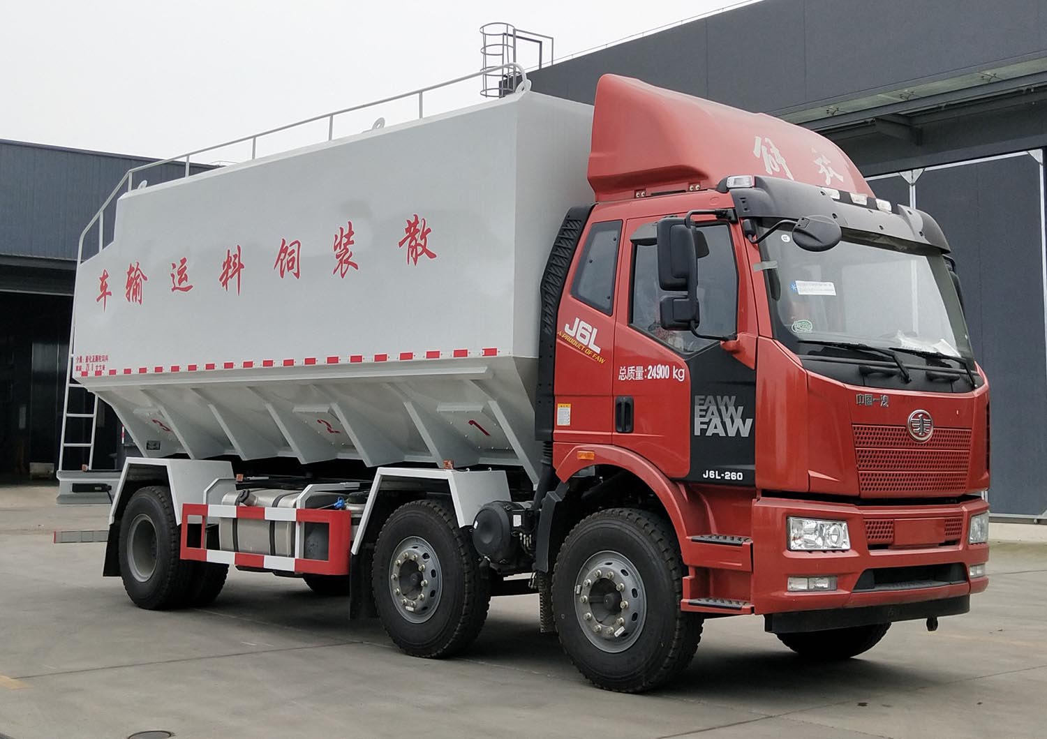 CLW5251ZSLC6型散装饲料运输车