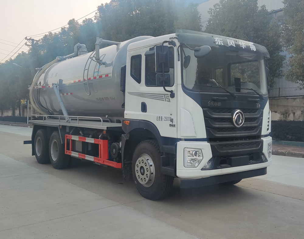 CLW5250GXWCDP型吸污车