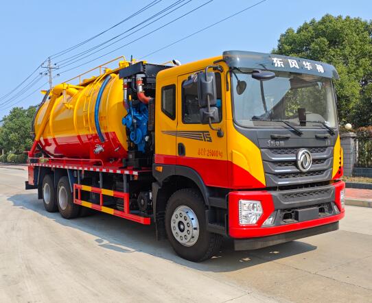 CLW5250GQWCDP型清洗吸污车