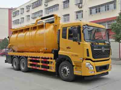 CLW5256GQWD6型清洗吸污车