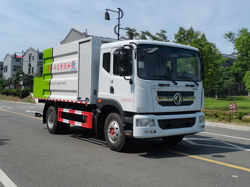 CLW5160TJSALY型水泥净浆洒布车