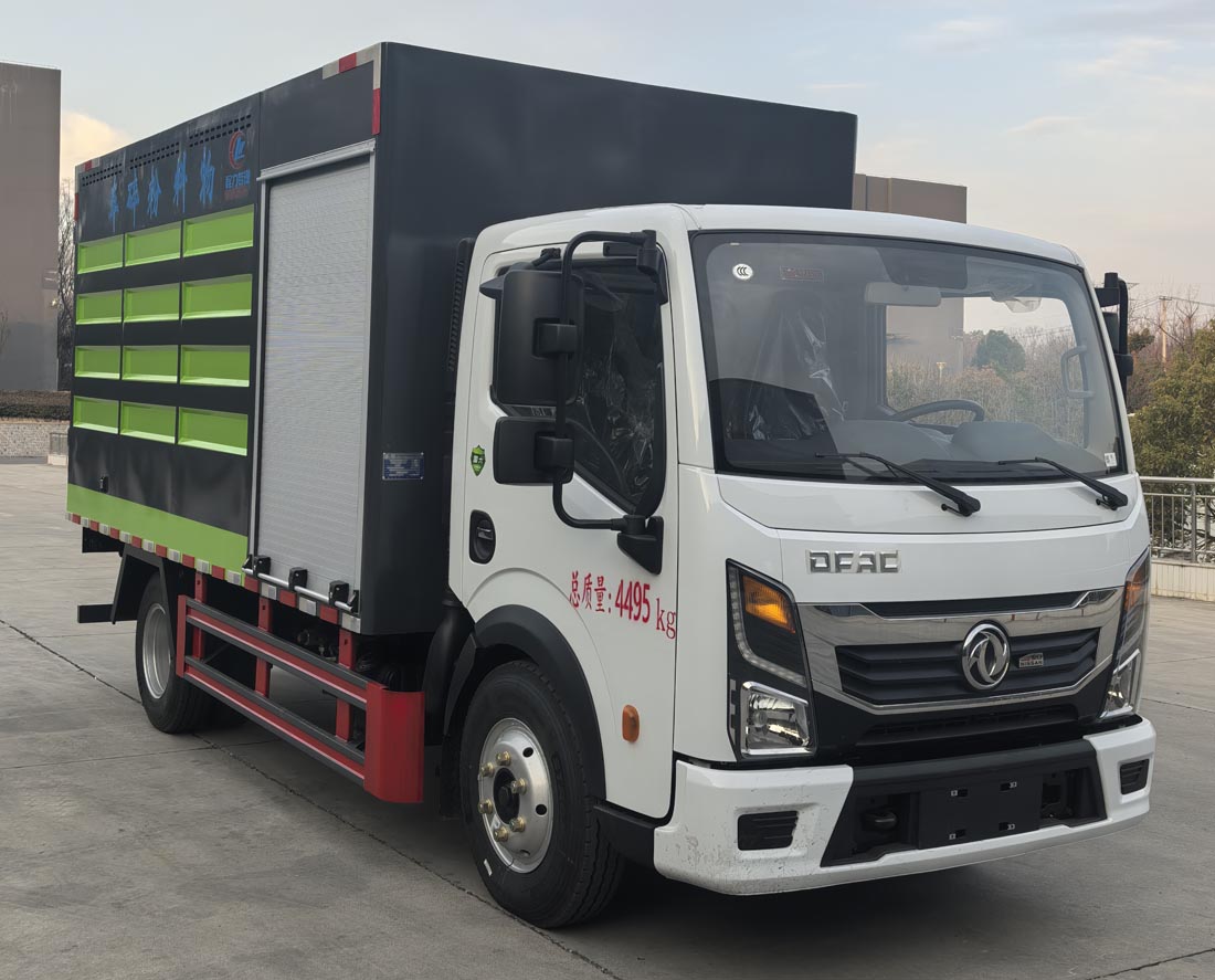CLW5042TWFCDP型物料粉碎车