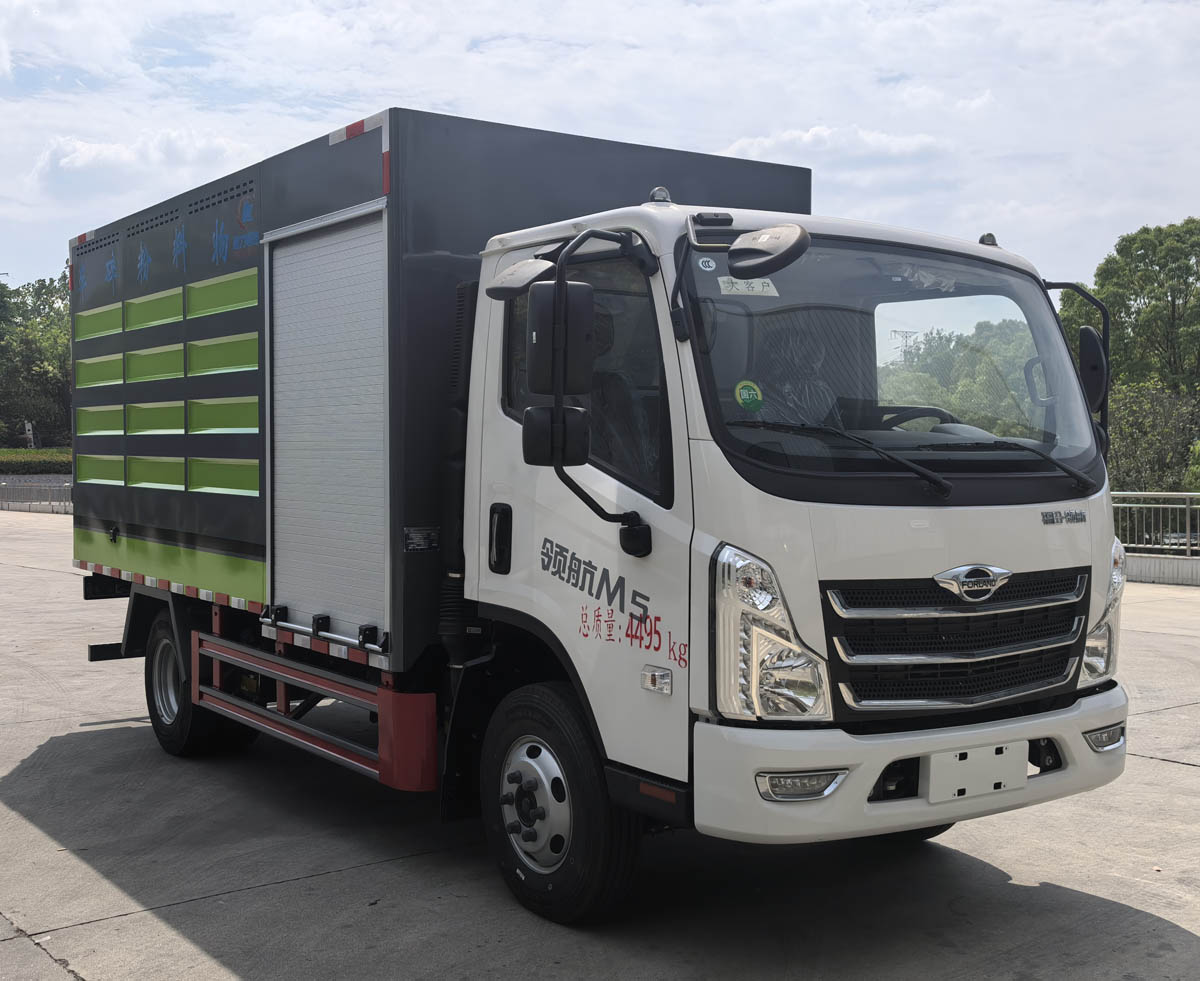 CLW5043TWFCDP型物料粉碎车