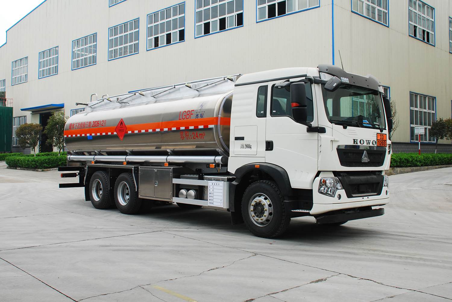 QXC5260GYYZ6型铝合金运油车